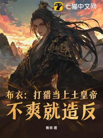 乱世狂刀01新书