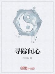 寻踪办法有哪些