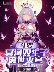 震世灭穹徐穹楼