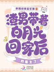 渣男的白月光是什么样的