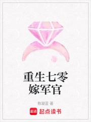重生七零嫁军官小白菜也有春天短剧