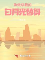 替身陷入职业危机