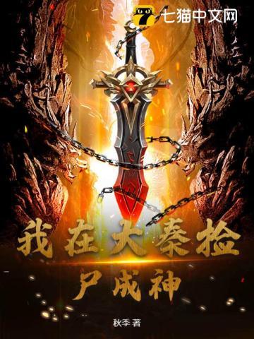 我在大秦当神仙卡夜阁