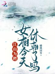 相思为媒