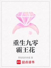 重生九零 学霸大佬有空间