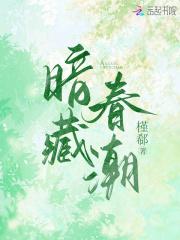 暗藏春潮 虞宁