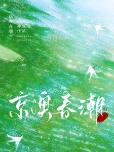 京澳春潮短剧免费播放
