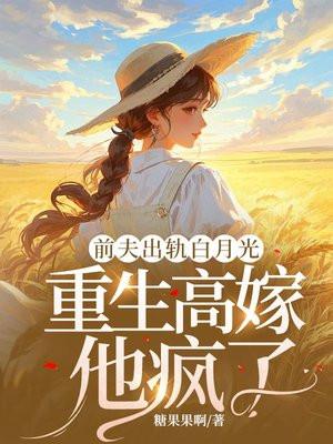 闪婚冷面军官TXT