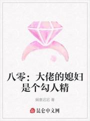 八零大佬的娇美人