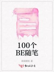 随笔100字初中