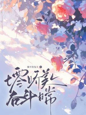 七零娇美人奋斗日常阅读