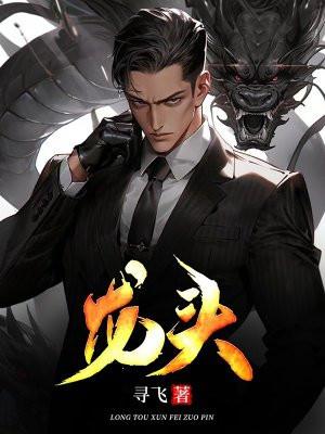 龙头山幼儿园赴明月幼儿园