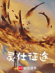 征途经典版战灵装备如何获得