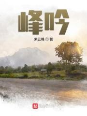 豪吟诗句