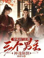 穿成农门胖寡妇的