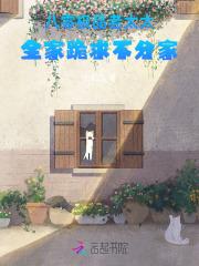 重生八零极品妻