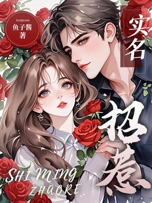 遇到实名认证该怎么办