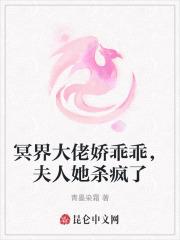 冥界大佬的追夫手札东舟茶