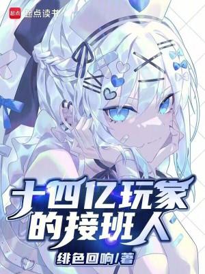 14亿人是什么概念