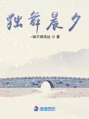 独一无二晨舞