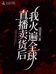 黄泉杂货铺 百科