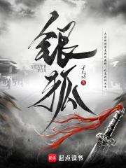 银胡感冒散贴多长时间合适