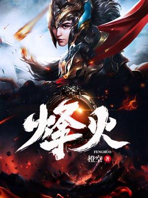 烽火通信取得相干收发机专利