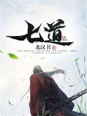 七道德与法治电子课本