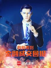 成交回报在哪里看