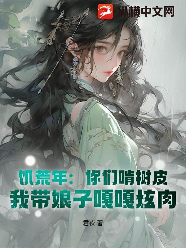 饥荒树枝有什么用