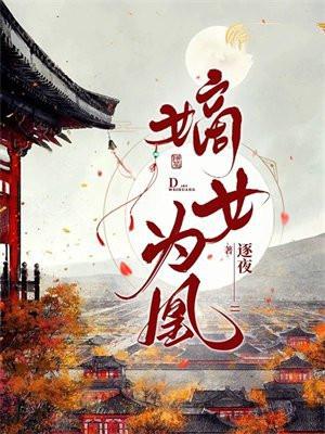 相府全体都跪下短剧免费观看