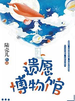 遗址博物馆是什么意思