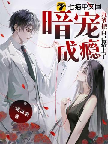 暗爷请上座宫九暗