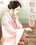 小兴安岭的美体现在哪里