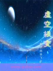 虚空极尽未能记打一字