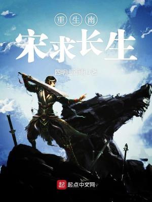 谁让他玩游戏王的听书