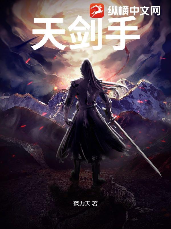 天剑手把堵头怎么拆不出来