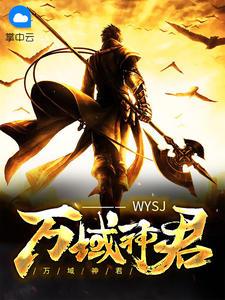 陆羽孟竹韵全文免费阅读无弹窗笔趣