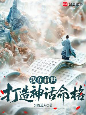 我在前世约了你曲谱