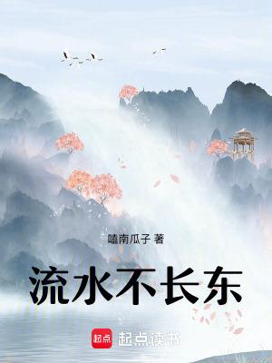 流水不多怎么办