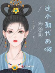 风起霓裳小豆子什么时候恢复女儿身