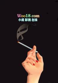 觊觎高干NPH作者萌萌哒鸟