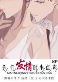 你发情了?表情包