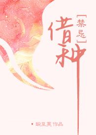 借种1V1高H律师在线阅读