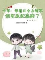 炮灰原配赢麻了