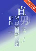 四氢呋喃溶液
