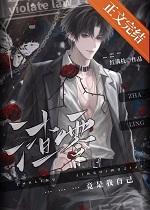 难道我不是1吗by