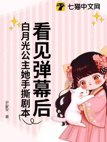 死对头想被我ruá