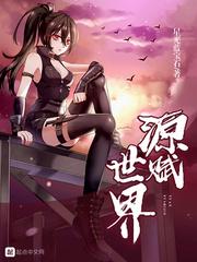 赋源(上海)生物技术有限公司评价