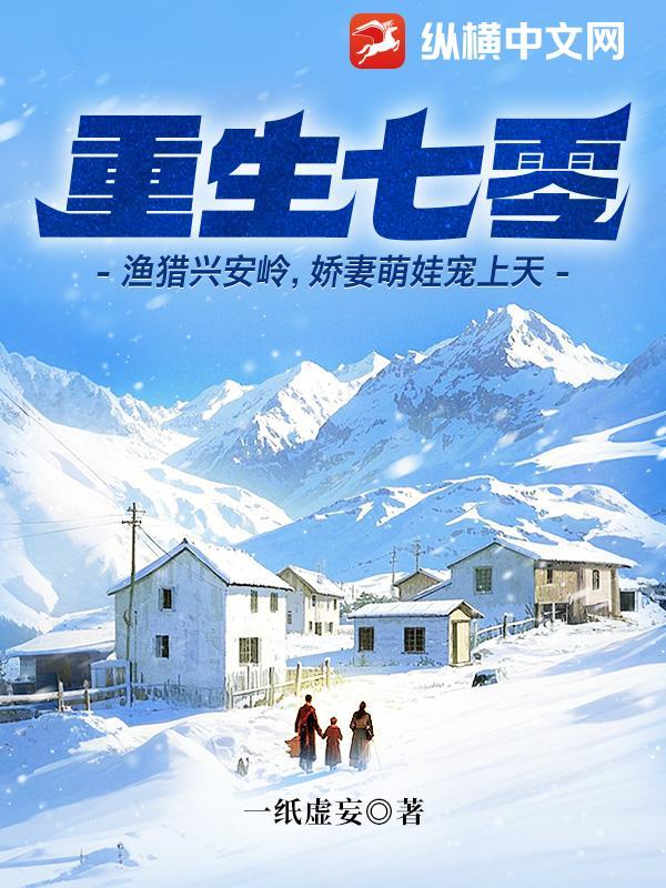 娇妻萌娃宠上天在哪看